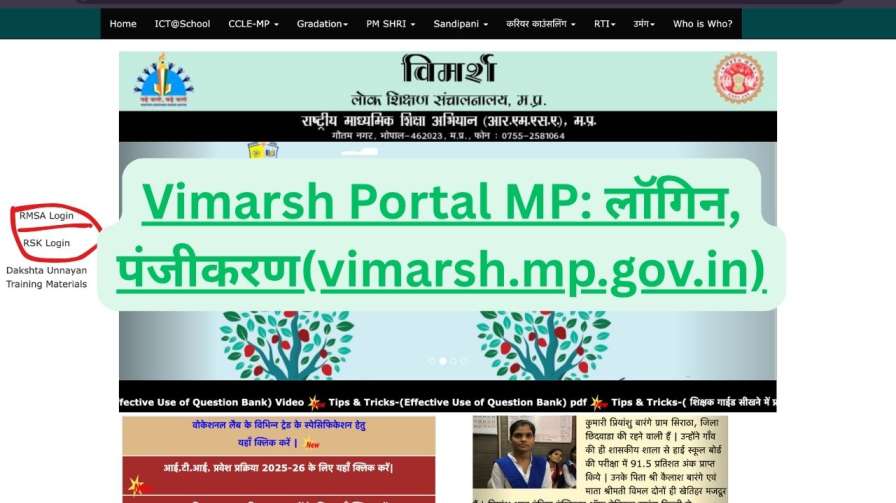 Vimarsh Portal